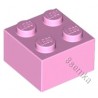 KLOCEK LEGO BRICK 2X2 PINK - 3003